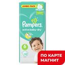 PAMPERS ActiveBabyDry Подгуз 6ExtraLarge 13-18кг 52шт(P&G):2