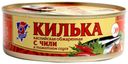 Килька 5 Морей тушки в томатном соусе с чили 240 г