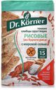 Хлебцы тонкие из бурого риса с морской солью, Dr. Körner, 100 г