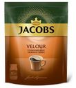 Кофе Jacobs Velour растворимый 70г