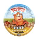 Сыр плавленый ВАСЬКИНО СЧАСТЬЕ, легкий с грибами, 50%, 180г
