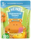 Каша Heinz пшеничная молочная тыква с 5 месяцев 200 г