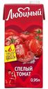 Нектар Любимый Спелый томат с мякотью, 950мл