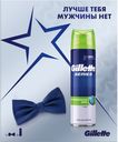 Подарочный набор Gillette гель для бритья Series, 200мл + галстук-бабочка
