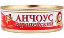 Анчоус европейский обжаренный Пролив неразделанный в томатном соусе, 240 г