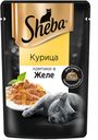 Корм для кошек SHEBA желе ломтики в соусе, курица, 75г