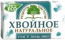Мыло Рецепты Чистоты хвойное, 200г