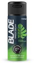 Дезодорант спрей мужской Blade green dream 150мл