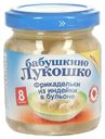 Фрикадельки Бабушкино Лукошко из индейки в бульоне с 8 месяцев 100 г