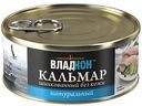 Кальмар перуанско-чилийский Владкон филе, 185 г