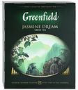 Чай зеленый GREENFIELD Jasmine Dream