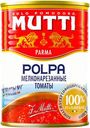 Мелконарезанные томаты Мутти, 400 г