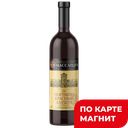 Винный ликер ПОРТВЕЙН, Алушта, красный, 0,75л