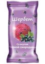 Мороженое щербет Морозофф черная смородина, 90г