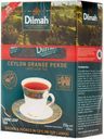Чай Dilmah «Цейлонский» черный крупнолистовой, 250 г