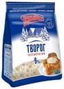 Творог ПЕРВЫЙ ВКУС рассыпчатый 9%, 350г