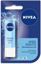 Бальзам для губ «Аква забота» Nivea 4.8 мл