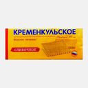 Печенье затяжное сливочное Кременкульское 180г