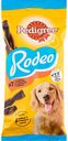 Лакомство для собак Pedigree Rodeo, 123 г