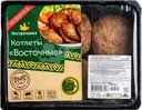 Котлеты  Пестречинка Восточные халяль 350г