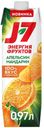 Нектар J7 из апельсинов и мандаринов с мякотью, 970мл