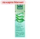 Крем ЧИСТАЯ ЛИНИЯ, Увлажняющий для комбинированной кожи, 40мл