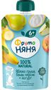 Пюре фруктовое Фрутоняня яболоко/груша/банан/персик/йогурт с