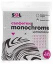Салфетки целлюлозные "Monochrome", SOL, 15х15 см, 3 шт.