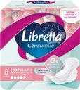 Прокладки LIBRETTA Сенситив Нормал+