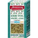Смесь круп Националь зелёная гречка и красное киноа, 250г
