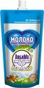 Молоко «Любимое молоко» сгущенное с сахаром, 280 г