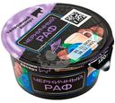 Десерт черника, кофе творожный с наполнителем 6%, 120г