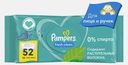 Салфетки влажные Pampers Fresh Clean детские 52шт