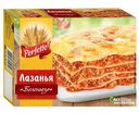 Лазанья Perfetto Болоньезе, 350 г