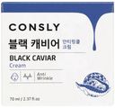 Крем Consly для лица против морщин с экстрактом чёрной икры, 70мл