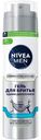 Гель для легкого бритья Nivea Men для чувствительной кожи, 200мл