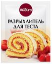 Разрыхлитель для теста «Айдиго», 15 г