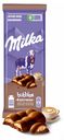 Шоколад Milka Bubbles молочный пористый с начинкой капучино 92 г