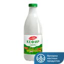 Кефир МОЯ СЛАВИТА 2,5% (Милкавита), 900мл
