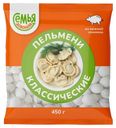 Пельмени Классические Семья довольна 450г