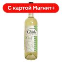 Вино Ямантиевс Каба Гайда бел сух 0,75л (Болгария):6