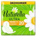 Прокладки гигиенические Naturella Ultra Camomile Normal Duo, 20 шт