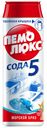 Средство чистящее ПЕМОЛЮКС, Морской Бриз, 480г