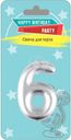 Свеча для торта Цифра 6 1шт.