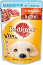 Корм Pedigree говядина в соусе для щенков от 1 месяца, 85г