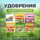 Удобрение для борьбы с болезнями растений, Ваше Хозяйство, в ассортименте