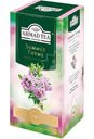 Чай Ahmad Tea Summer Thyme чёрный с чабрецом мелкий в пакетиках, 25х1.5г