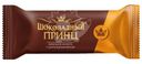 Конфеты Славянка Шоколадный принц вафельные глазированные