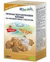 Печенье  безглютеновое из рисовой муки Fleur Alpine Курабье с йогуртом, с 3 лет, 120 г