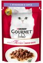 Корм для кошек Gourmet Mon Petit с ягненком в соусе, 50 г